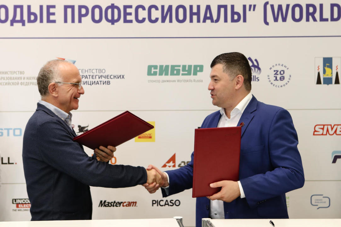 Illustration for news: HSE Signs Cooperation Agreement with WorldSkills Russia