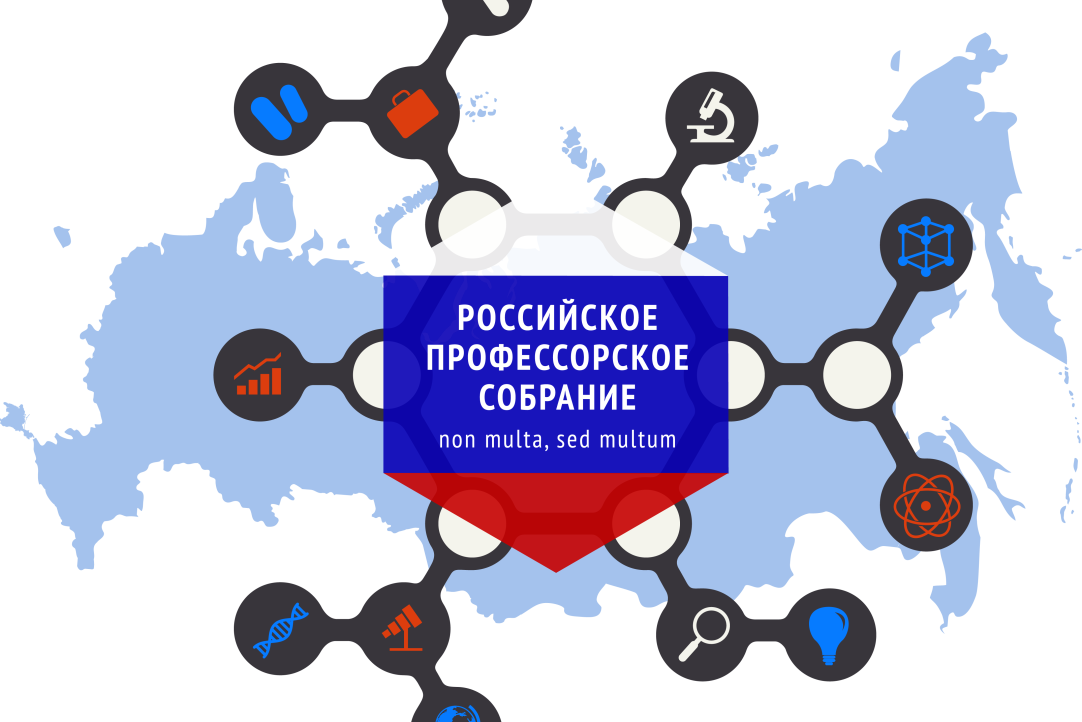 Иллюстрация к новости: Научный руководитель ВШЭ предложил создать систему привлечения и закрепления в науке талантливой молодежи