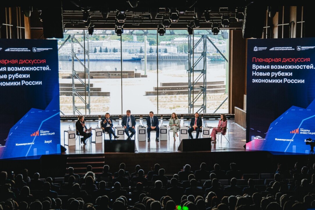 Laws of Investment Attractiveness: Nizhny Novgorod Hosts Investment Leaders Forum